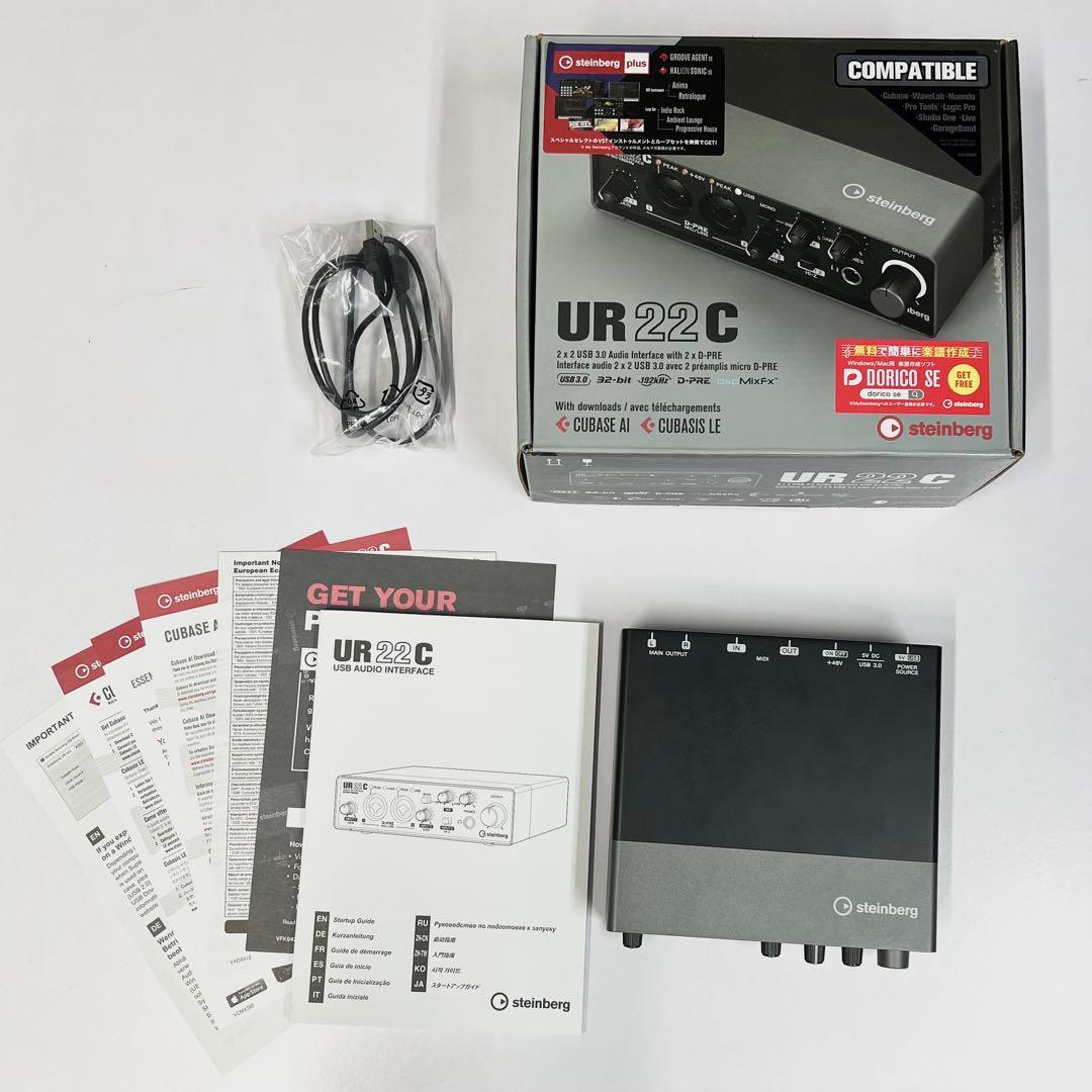 Steinberg UR22C オーディオインターフェイス 【動作確認済】