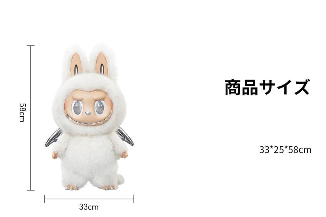 POPMART THE MONSTERS ANGEL IN CLOUDS ラブブ