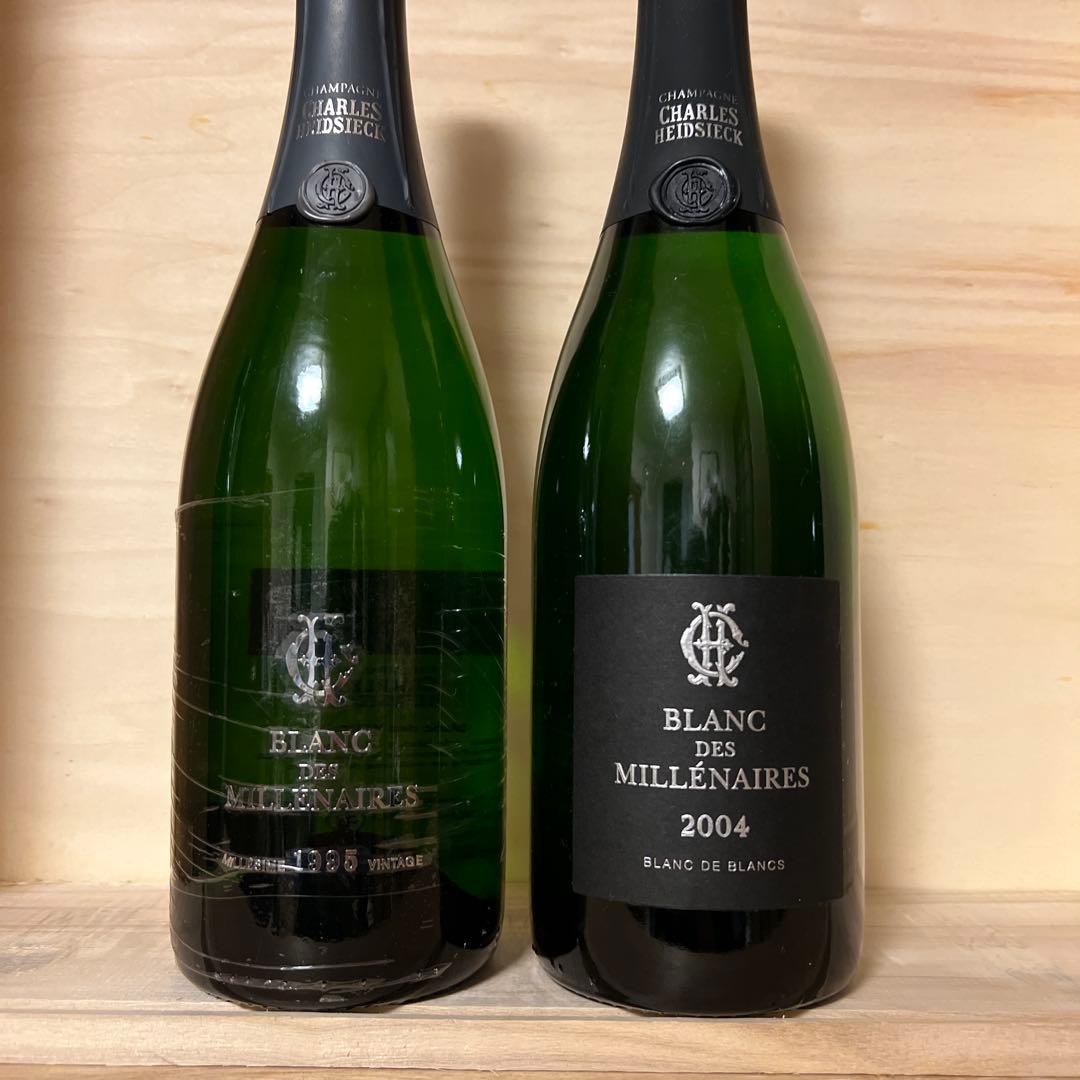 シャルル エドシック ブラン デ ミレネール 1995年 & 2004年 セット