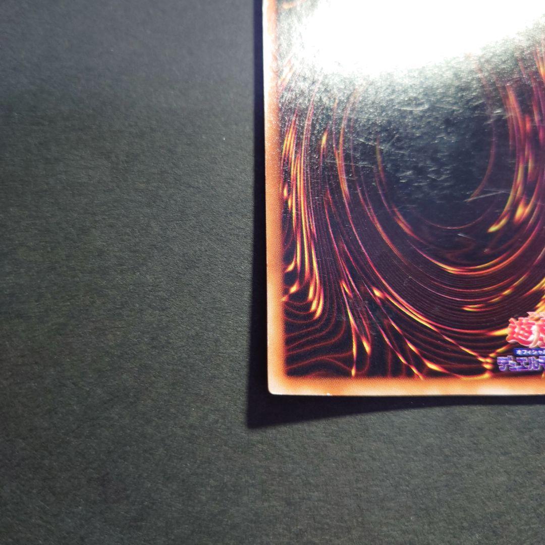 青眼の白龍　遊戯王カード　初期