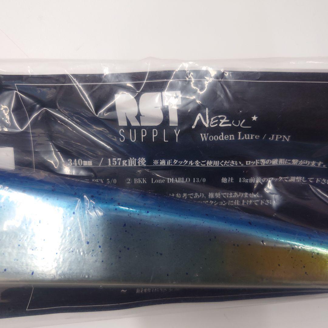 ルアー・フライ RST SUPPLY NEZUL Grand Final 340