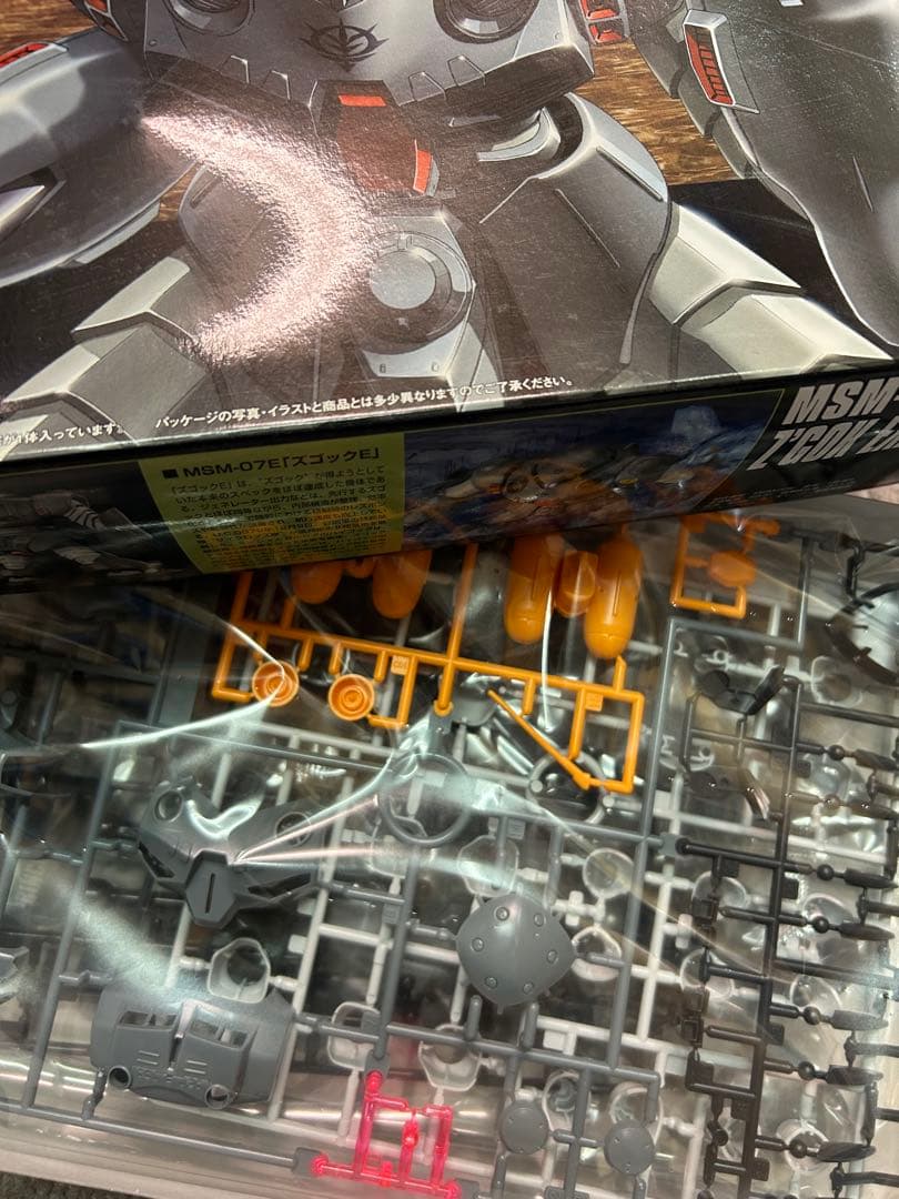 【未開封品】 HG 5体セット　(ポケットの中の戦争)