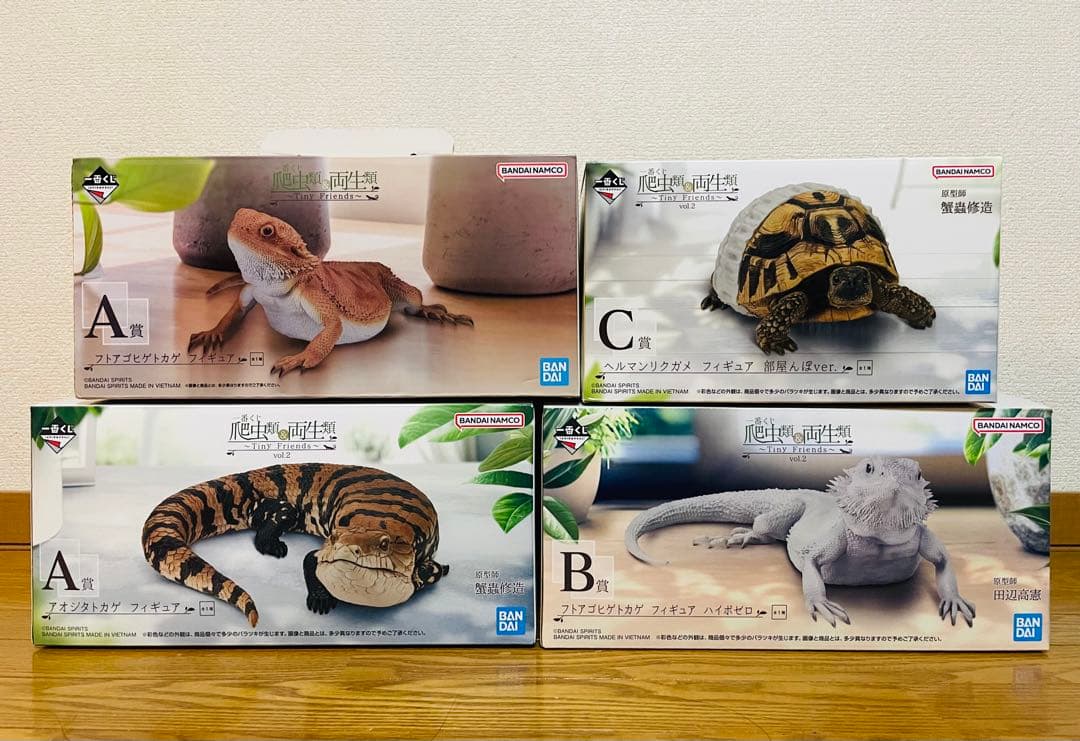 【新品未開封】　一番くじ　爬虫類&両生類　vol.1&2　フィギュア4点セット