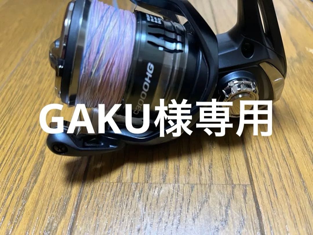 SHIMANO MIRAVEL C3000HG スピニングリール　　　美品