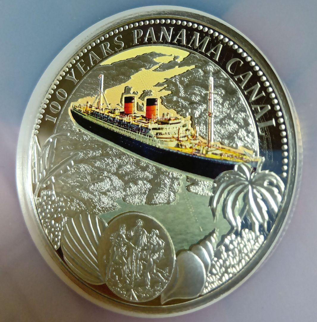 ngc 2014 ニウエ $2 パナマ運河記念日 PL69 世界500枚 銀貨