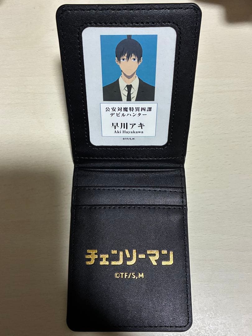 チェンソーマン 公安対魔特異4課 手帳風カードケース 早川アキ