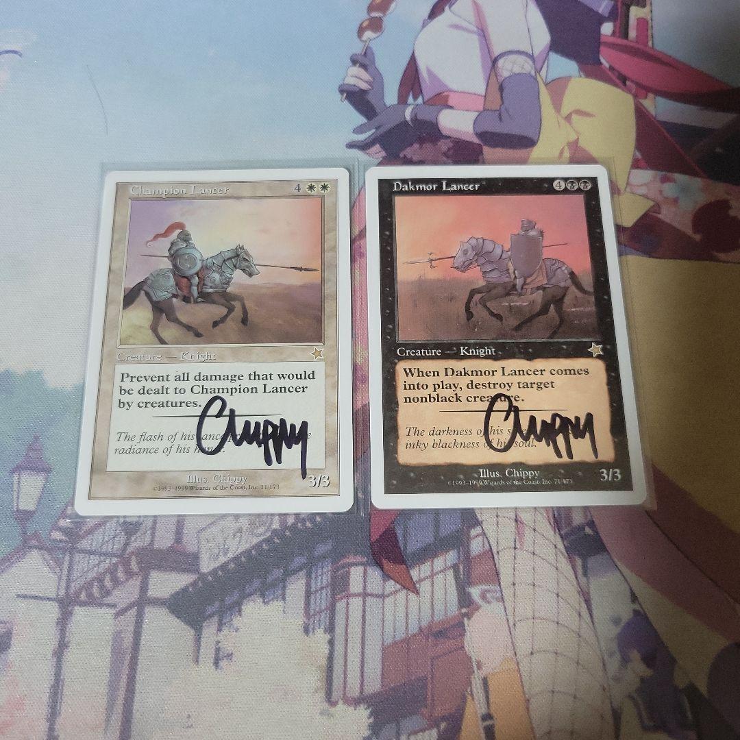 MTG サインド セット