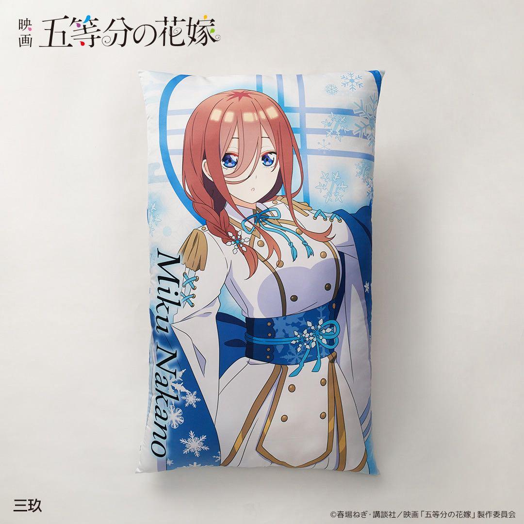 五等分の花嫁 ひとりじめ特大クッション 百鬼夜行Ver. 三玖 未開封 中野三玖