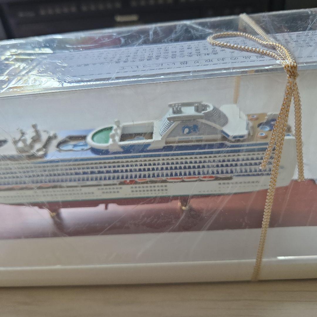 ダイヤモンドプリンセスとはまなすセット マリンちゃん専用