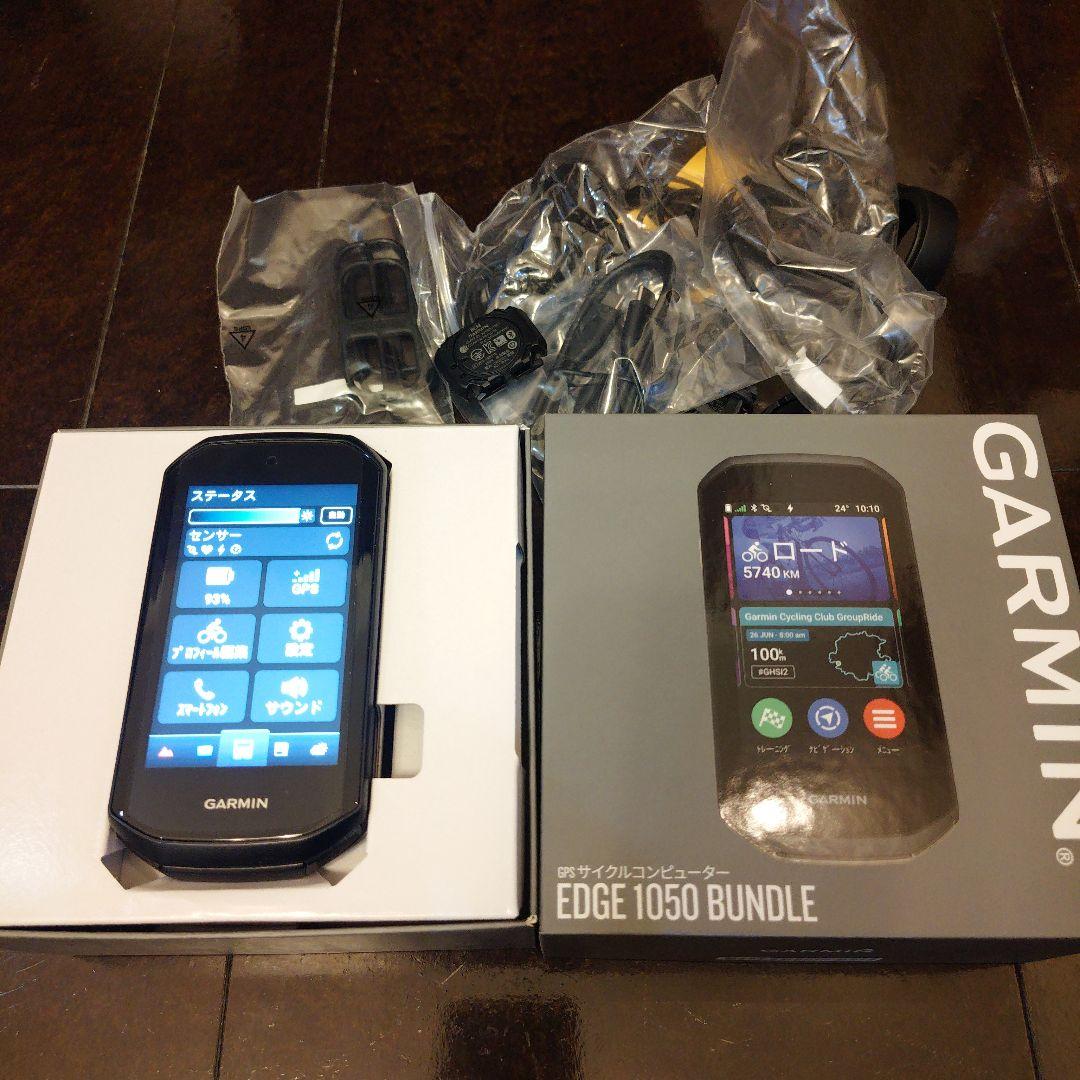 Garmin Edge 1050 サイクルコンピューター Bundle セット