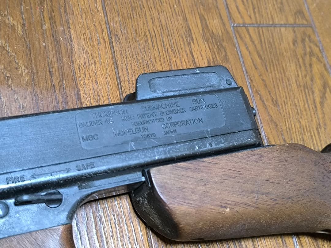 MGC トンプソンM1921サブマシンガン モデルガン