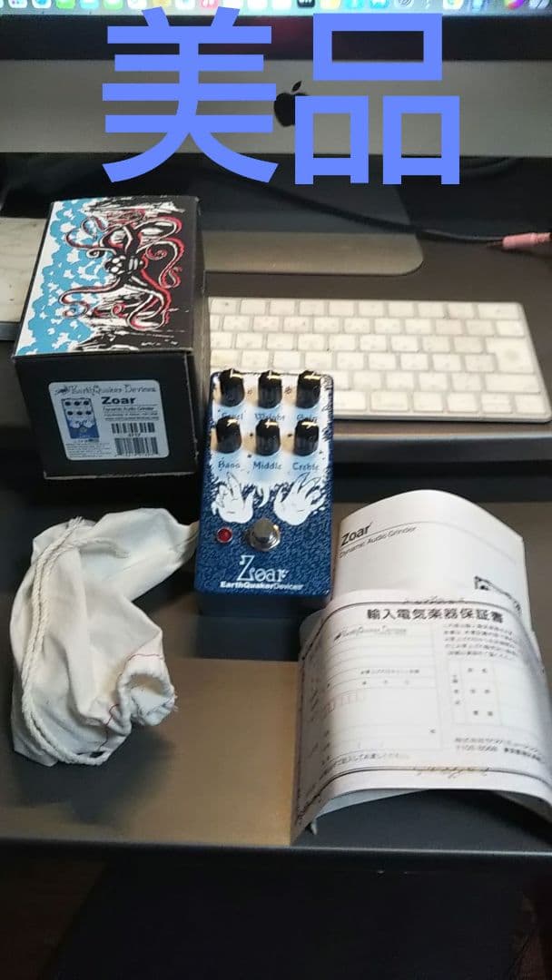 【美品】EarthQuaker Devices Zoar 歪みエフェクター
