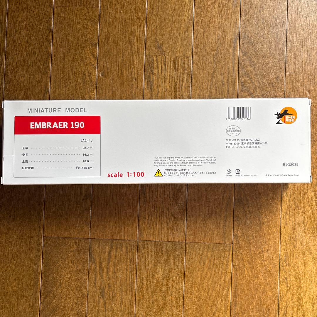 J-AIR EMBRAER 190 スケール1:100