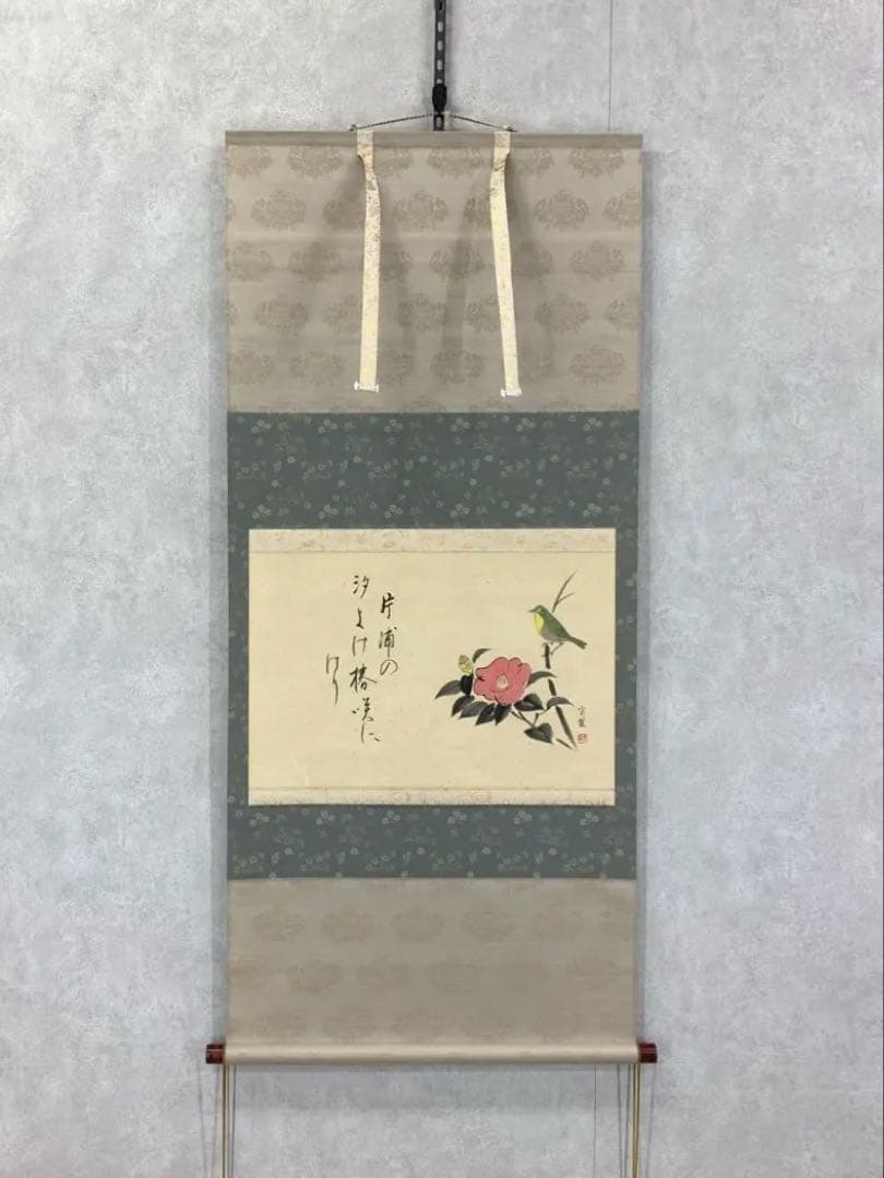 掛軸 奥田寛翠 椿 花鳥図 共箱 画賛 茶掛 茶道具 茶の湯 1-13