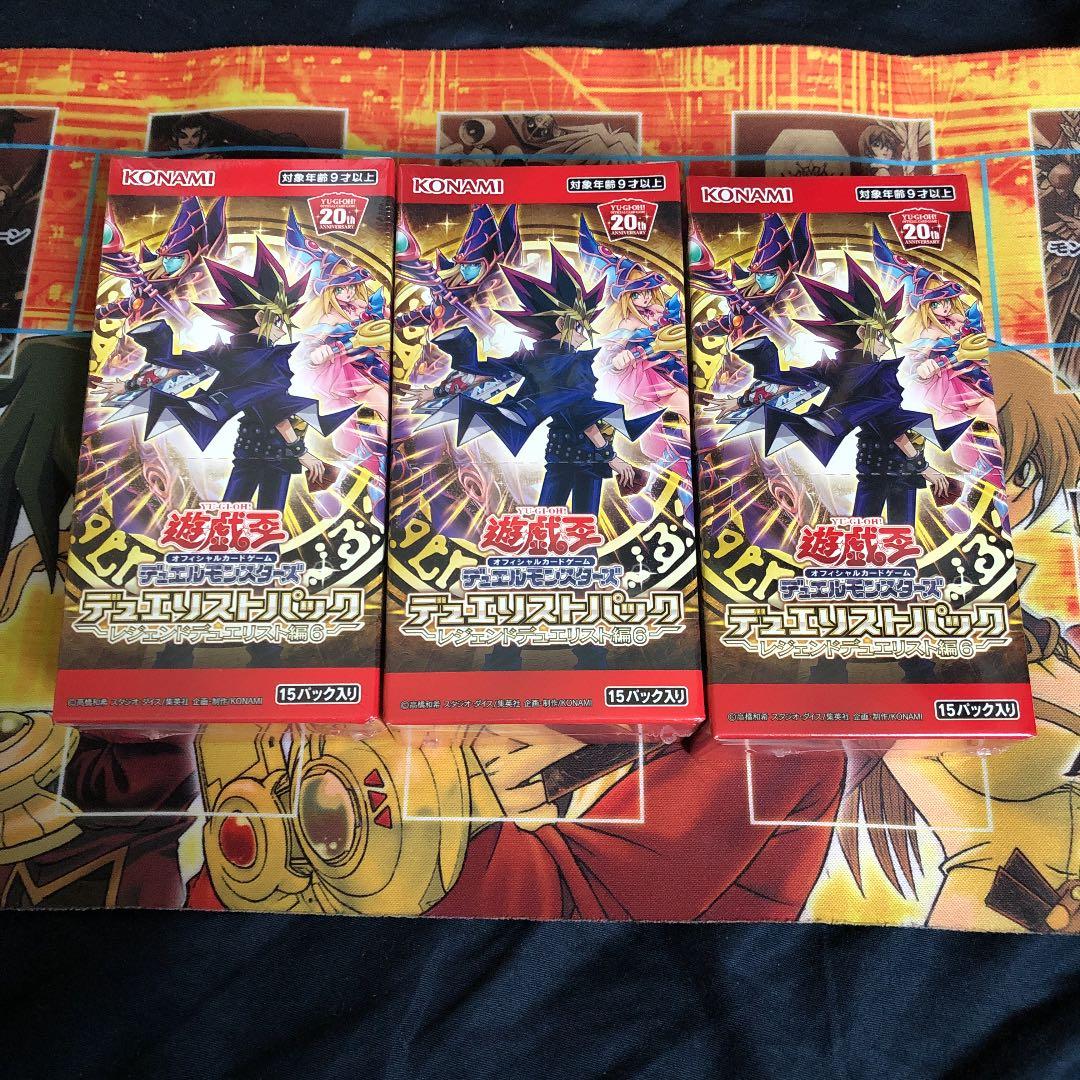 遊戯王 デュエリストパック レジェンドデュエリスト編6 3BOX
