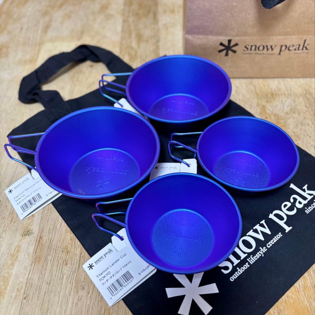 東京限定 江戸紫 シェラカップ ランダーカップ　先割れスプーン　トートバッグ付き