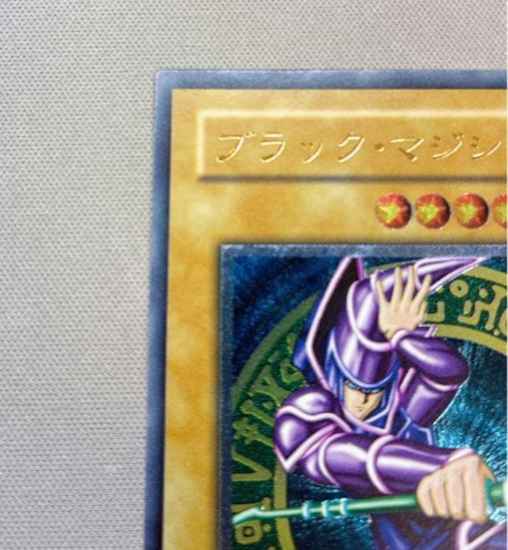 木*水様 (美品)青眼の白龍ブルーアイズ　ブラックマジシャンレリーフ2枚