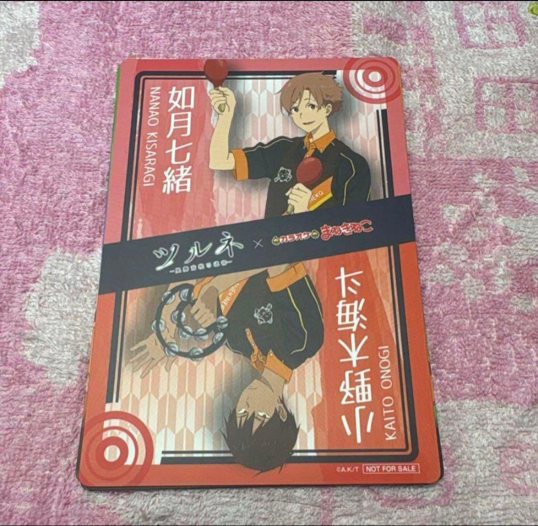 ツルネ カラオケ コラボコースター　まとめ売り