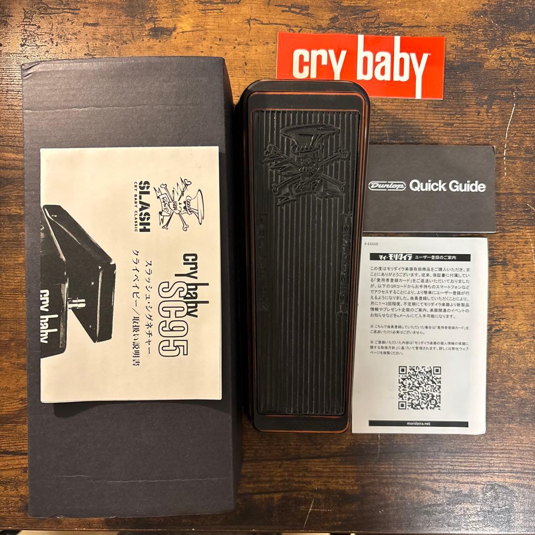 JIM DUNLOP SC95 スラッシュ ワウ