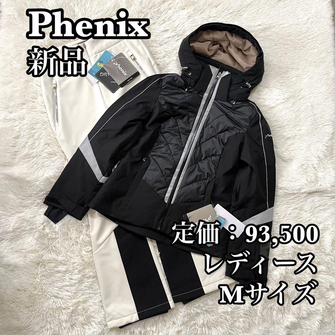 【新品】phenix スノーボード スキーウェア　セットアップ M レディース