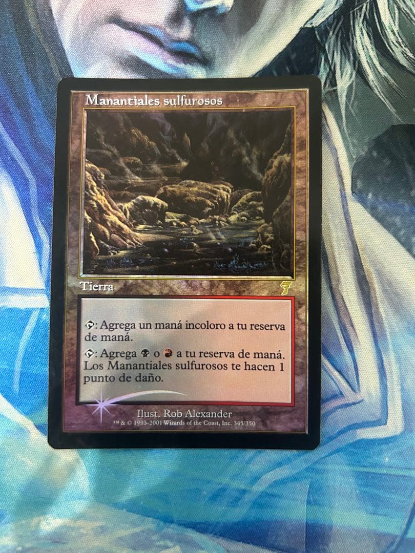 mtg Foil 硫黄泉/Sulfurous Springs 7版黒枠foil
