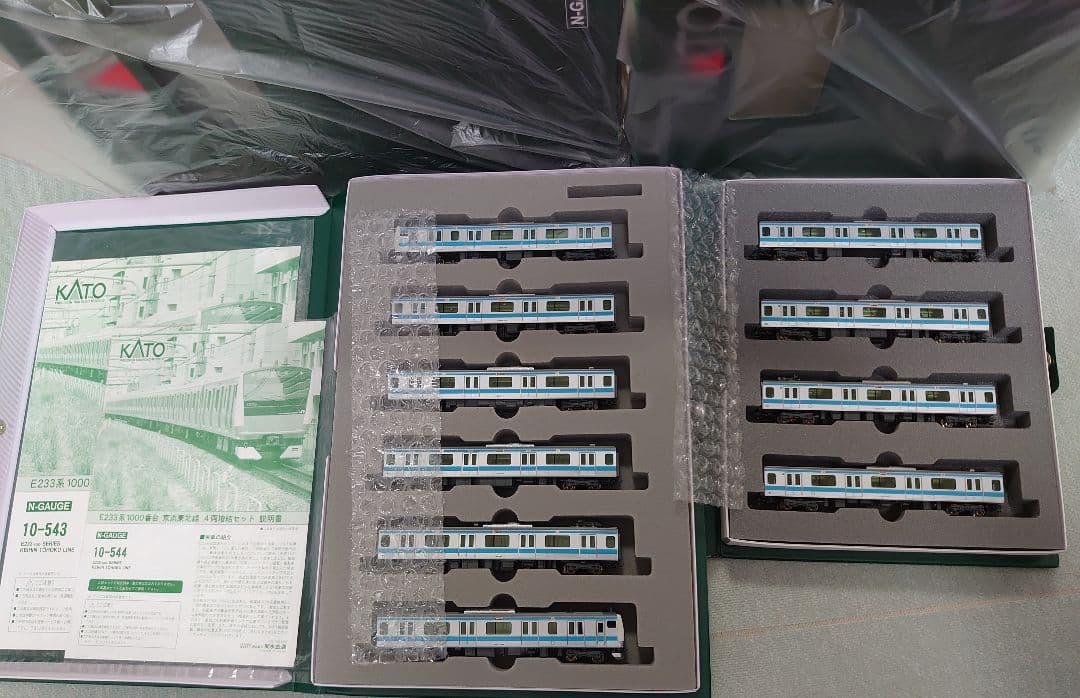 JR E233系 1000番台 京浜東北線 ライト走良 KATO 10両