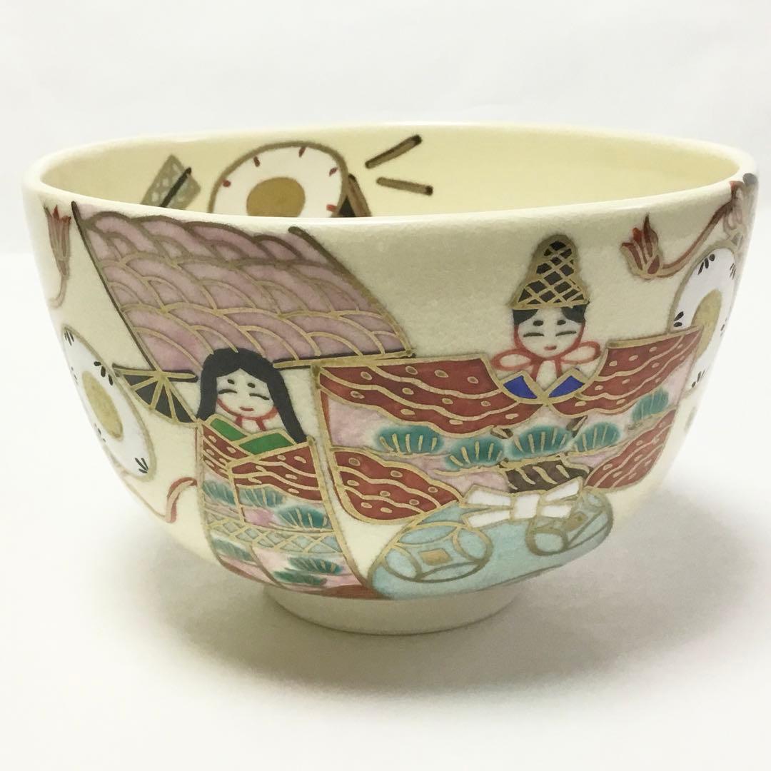 茶碗 仁清 ひな祭り 伊坂清香 茶道具 新品