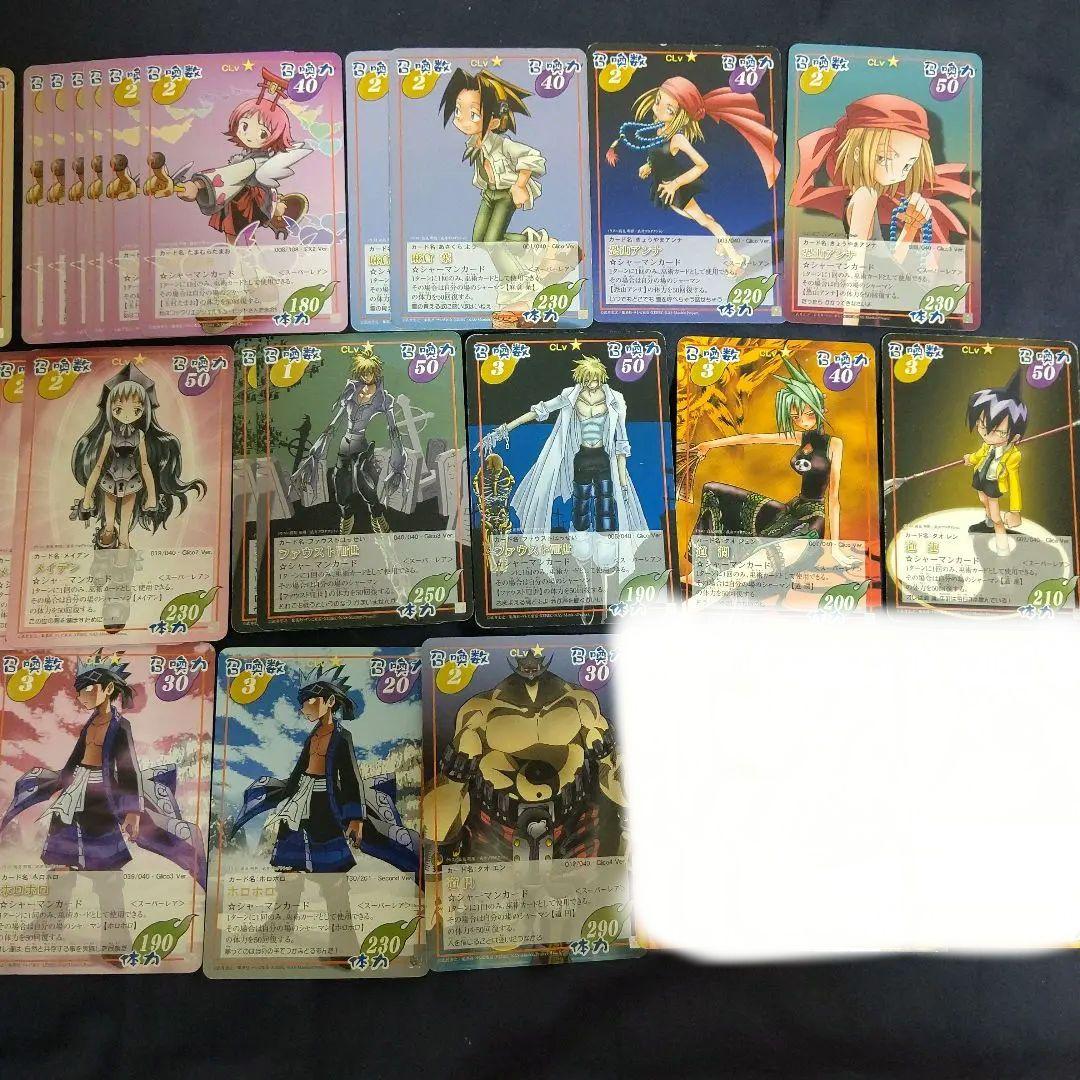 シャーマンキング カード スーパーレア