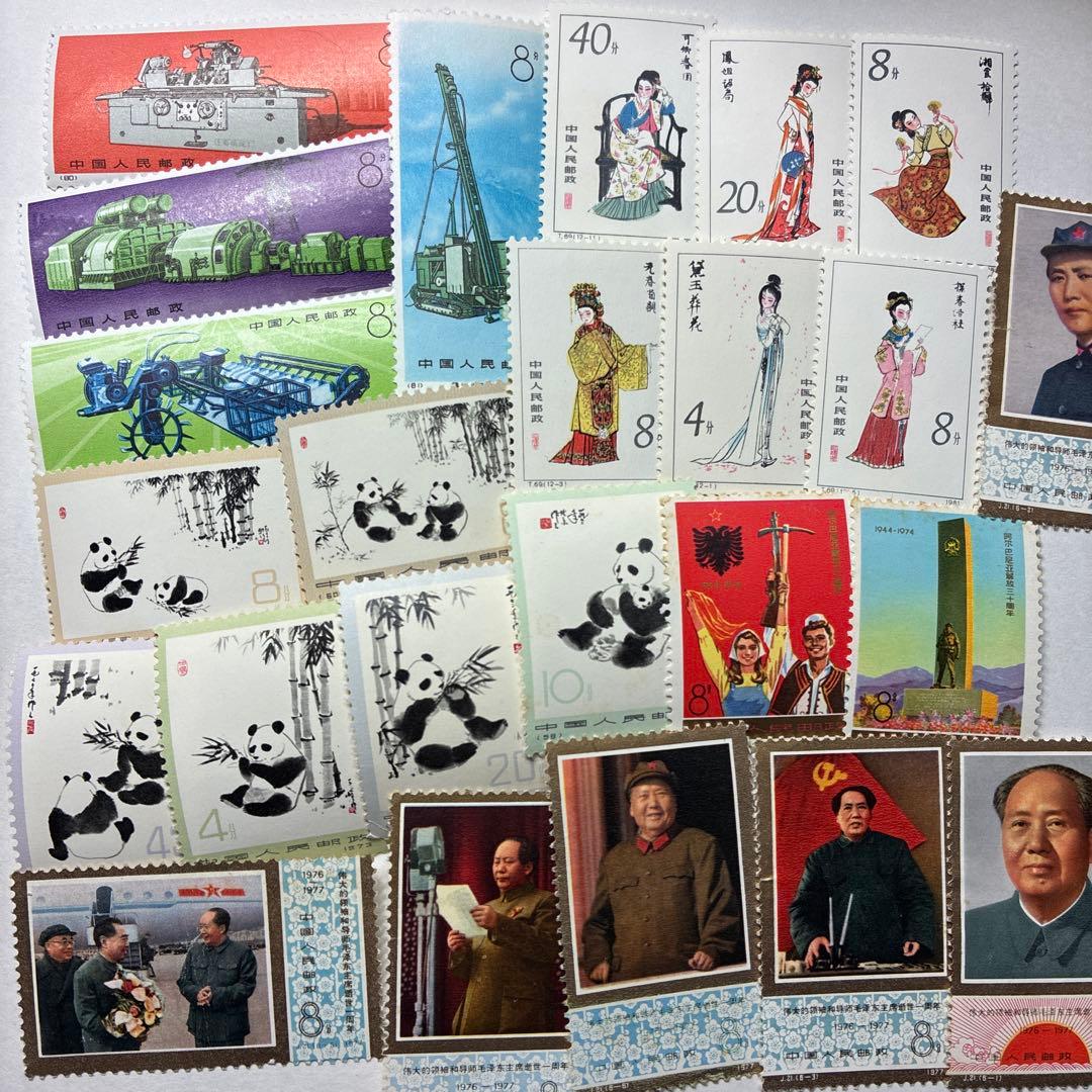 中国切手おまとめ13 未使用ヒンジ跡有難有含