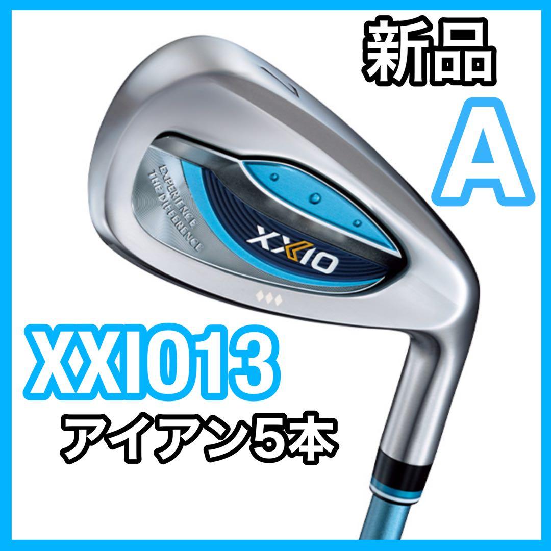 ゼクシオ13 アイアンセット レディース A 最新 ブルー 青