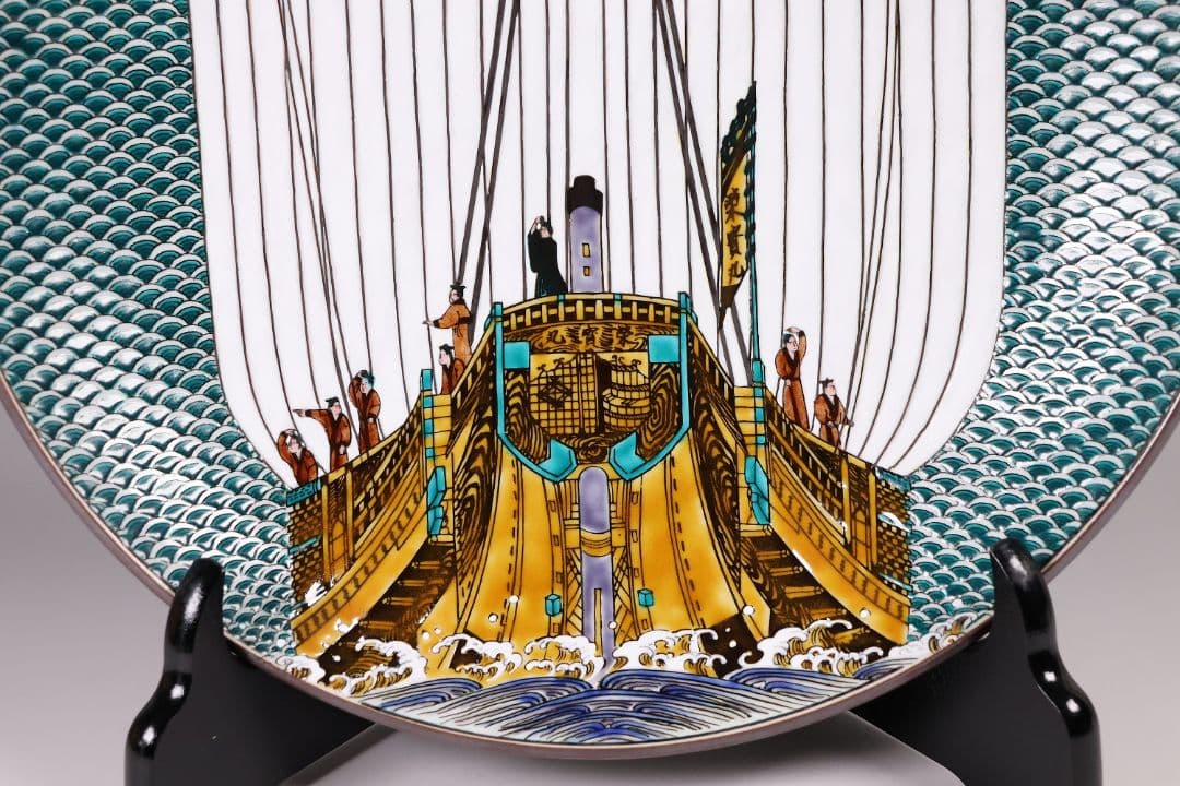 MA674】九谷焼 竹隆窯 北村隆 北前船 まとも図 飾皿 31cm 陶芸