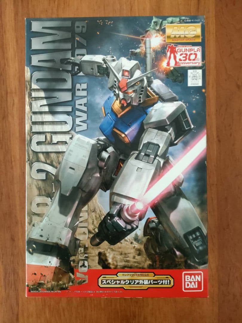 MG RX-78-2 ガンダム Ver.ONE YEAR WAR 0079