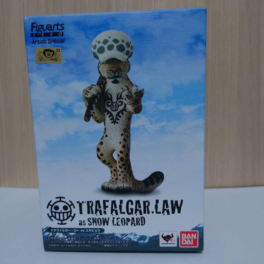 トラファルガー・ロー as ユキヒョウ