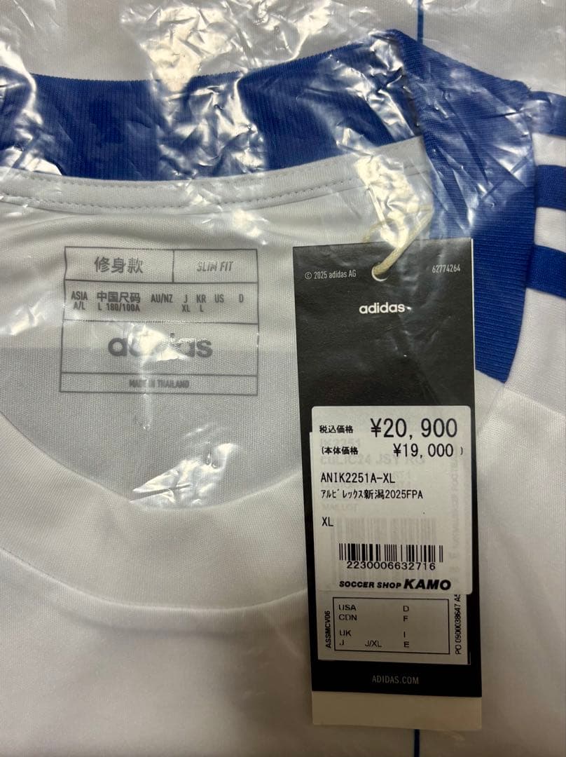 アルビレックス新潟　2025 2nd ユニフォーム　XL