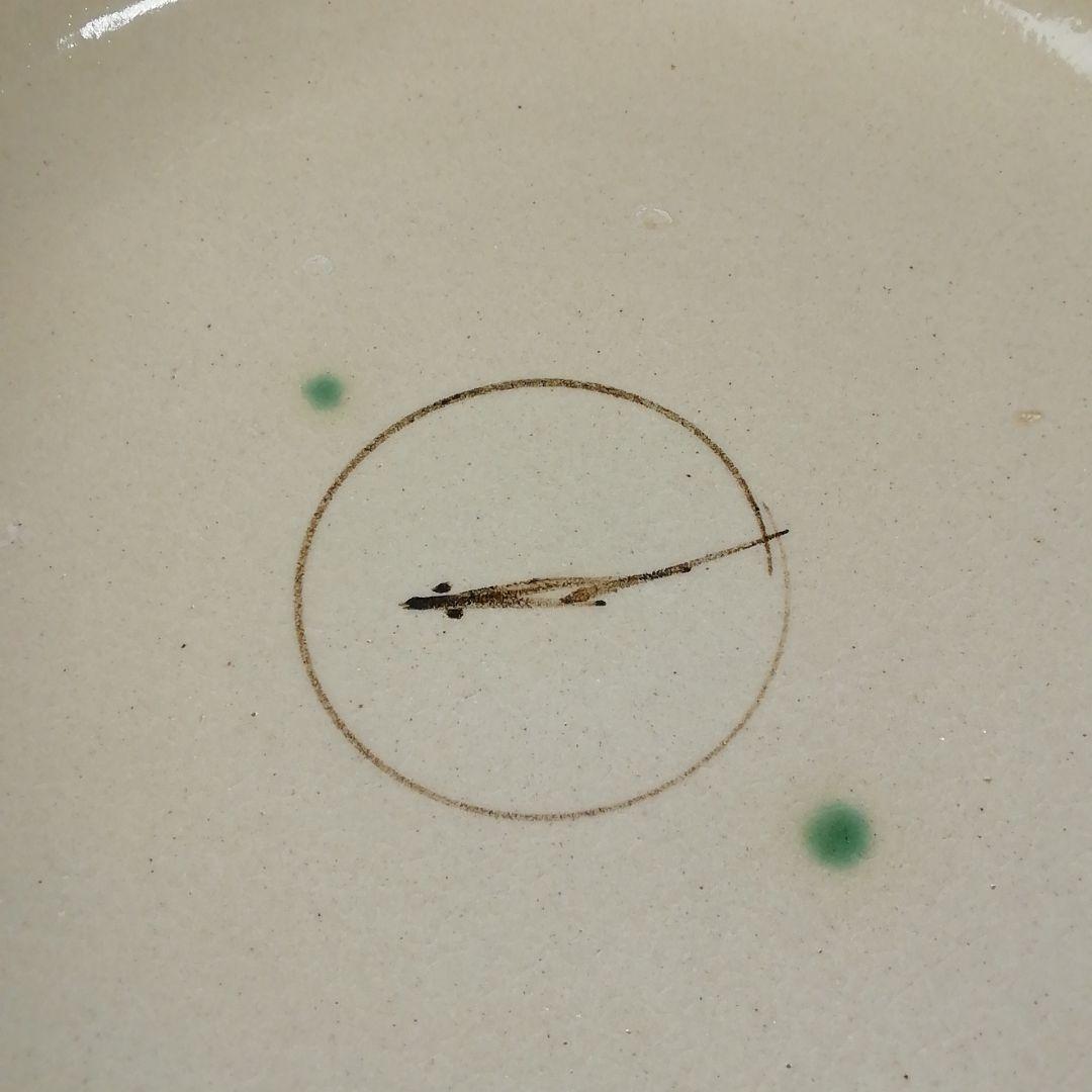 Ｔ７０９　喰籠『織部弥七田手 瓢透かし』『林英仁 作』『堀内宗完(兼中斎)書付』