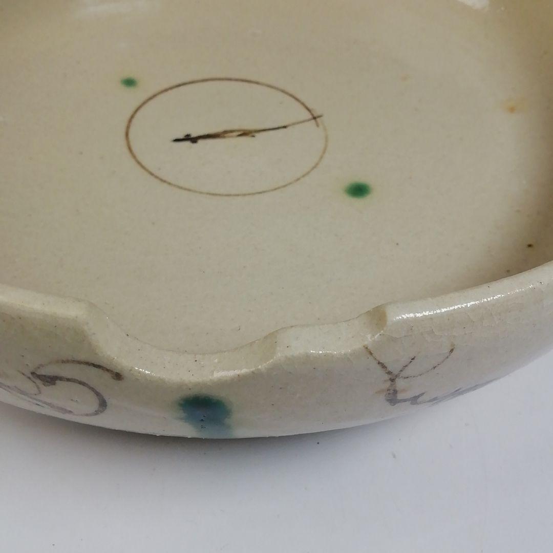 Ｔ７０９　喰籠『織部弥七田手 瓢透かし』『林英仁 作』『堀内宗完(兼中斎)書付』