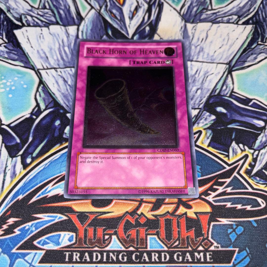 北米版 昇天の黒角笛 レリーフ 深掘り個体 遊戯王 海外 英語 米