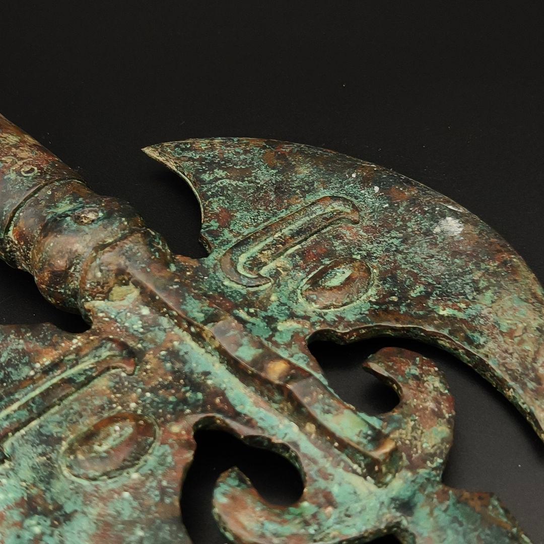 銅製置物　青銅器　双面斧　刀剣美術　中国美術　インテリア置物