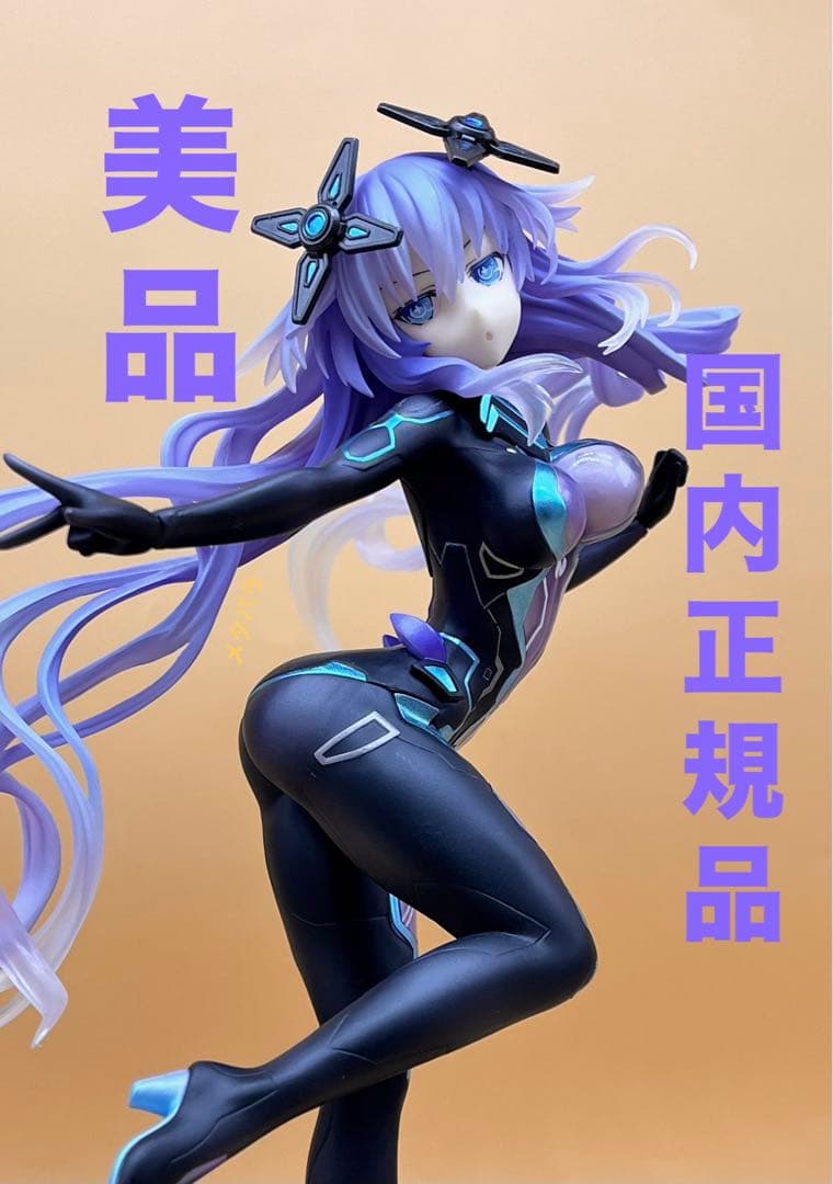 ★【国内正規品&美品❗️】 ネプテューヌ VII ネクストパープル 1/7 ★