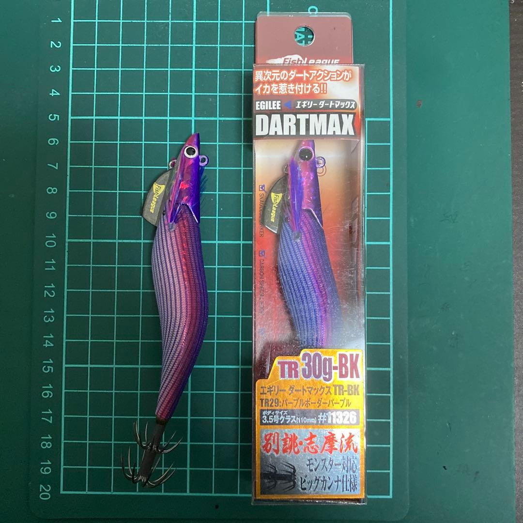 ダートマックス TR 30g