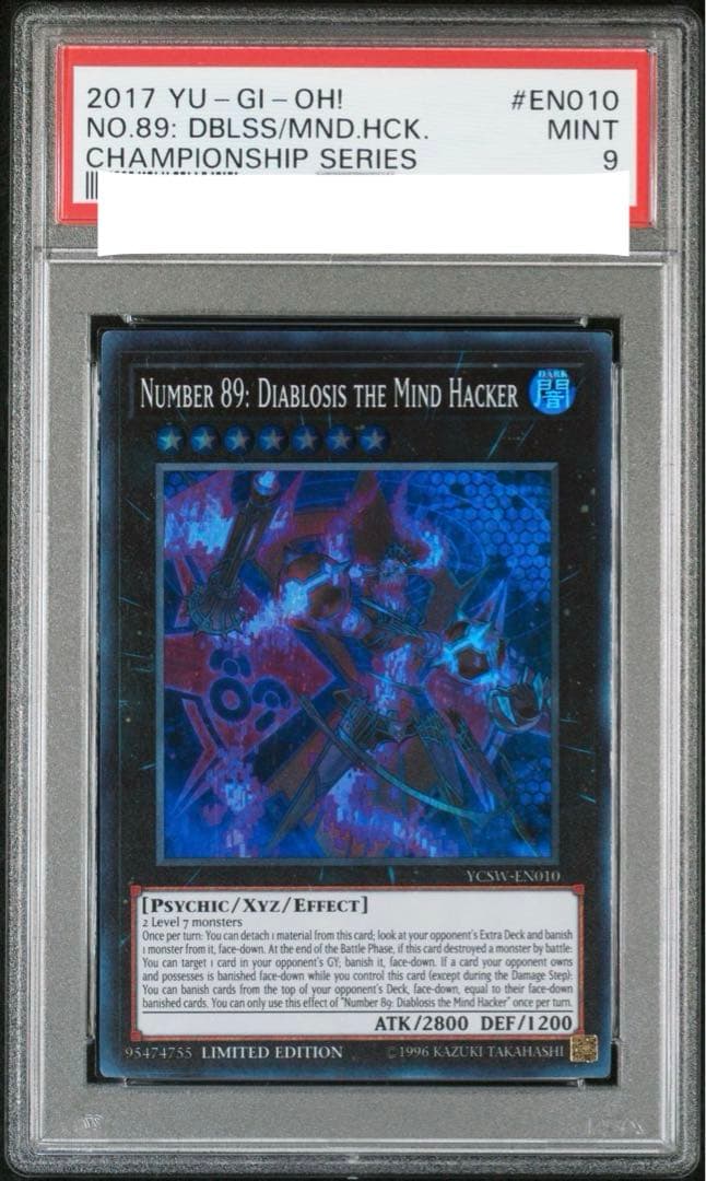 遊戯王 ＮＯ.８９ 電脳獣ディアブロシス スーパーレア ycsw psa9