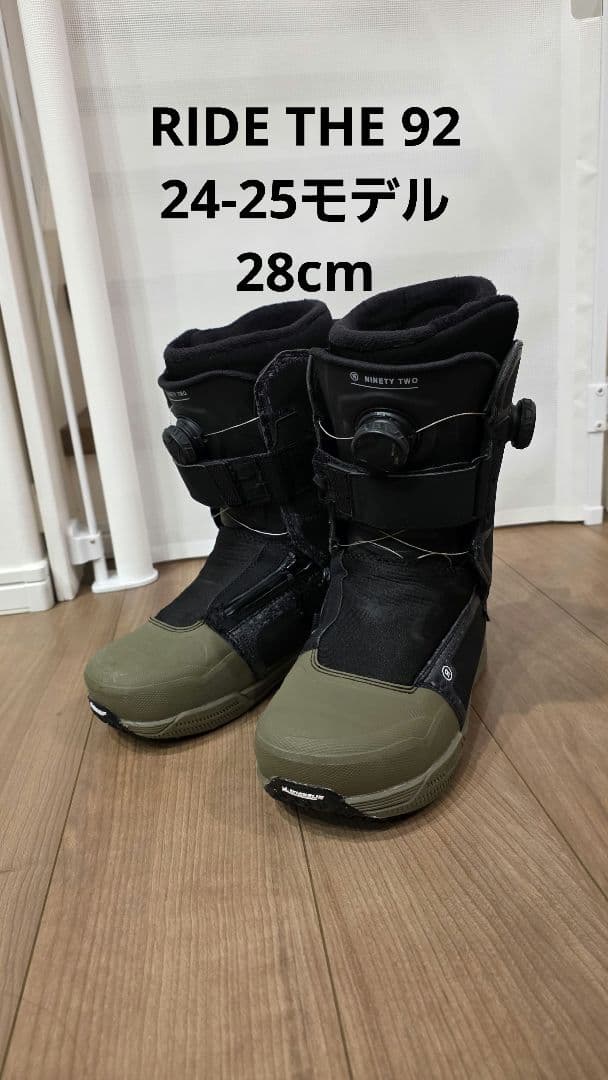 美品　RIDE ライド　24-25モデル　the 92 28cm