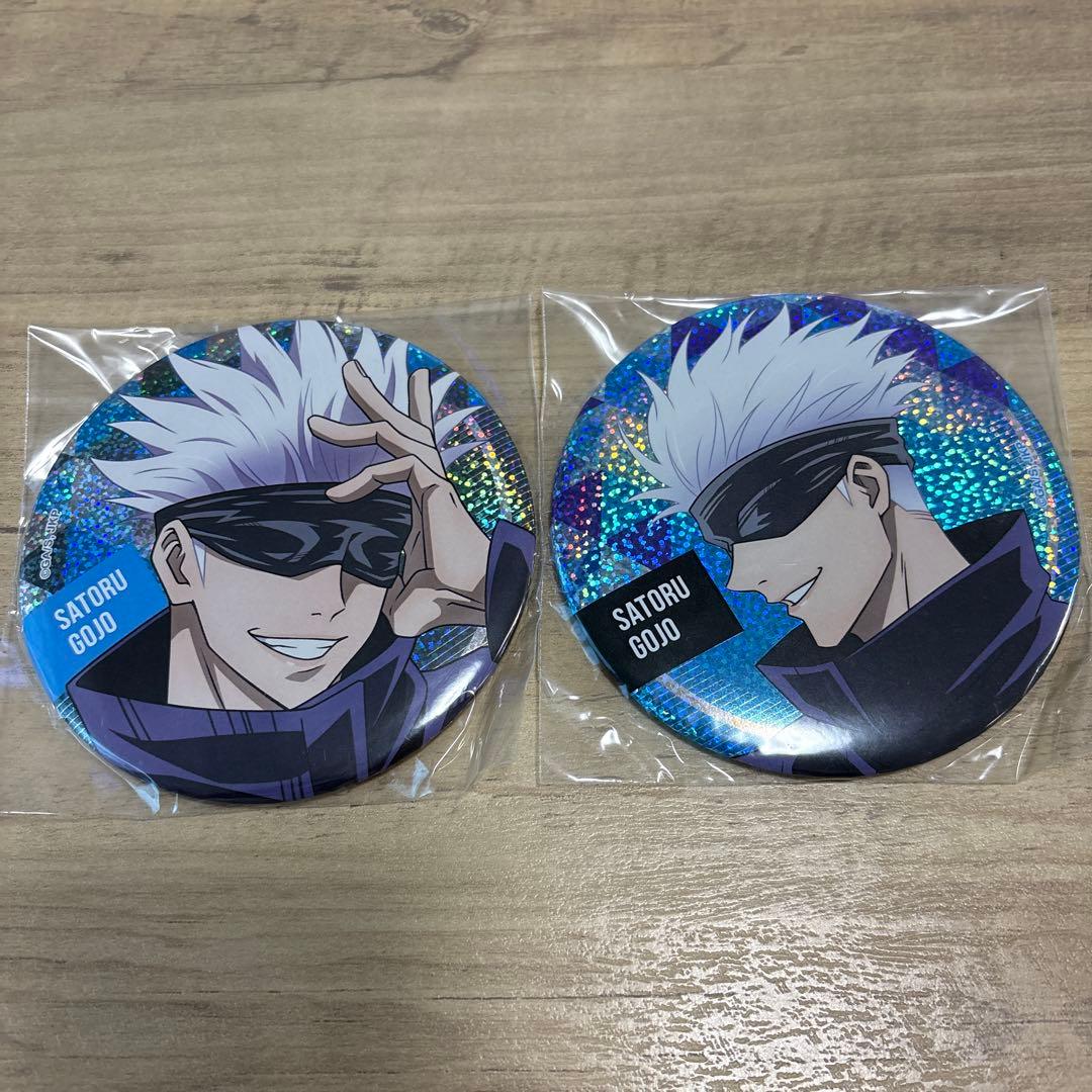 呪術廻戦　五条悟　おおきなランダムキラキラ缶バッジ　2点セット