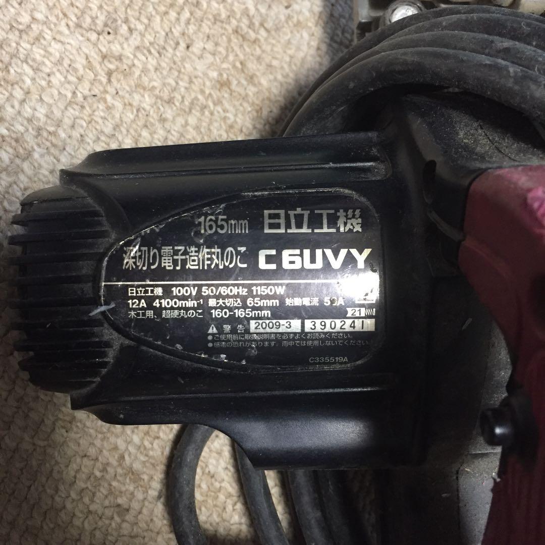 日立深切り丸ノコと美品 日立 100v ドリル キーレスチャック