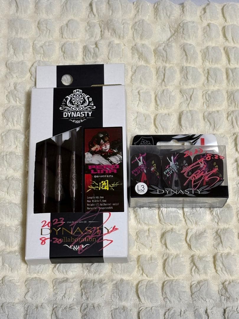 兎味ペロリナモデル　ダーツバレル　フライヤー