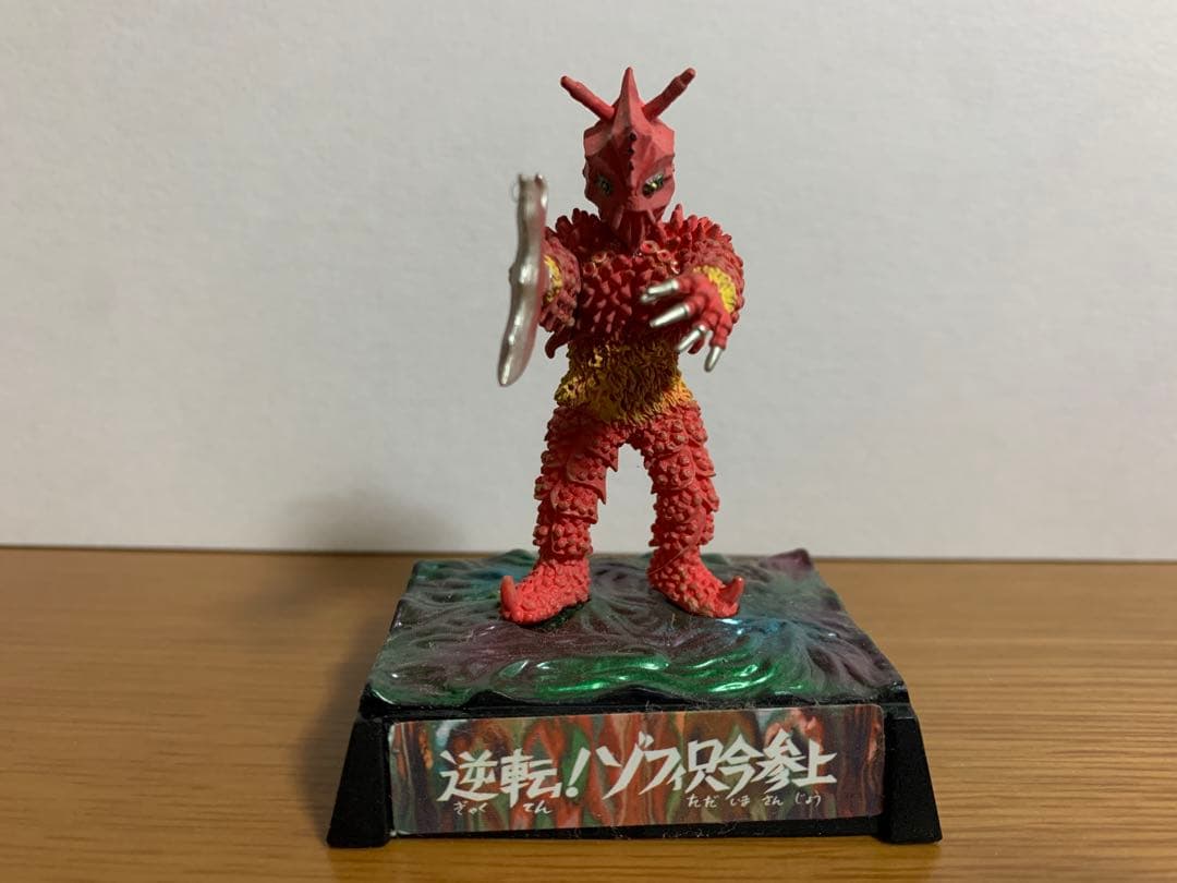 ウルトラ怪獣名鑑 巨大ヤプール