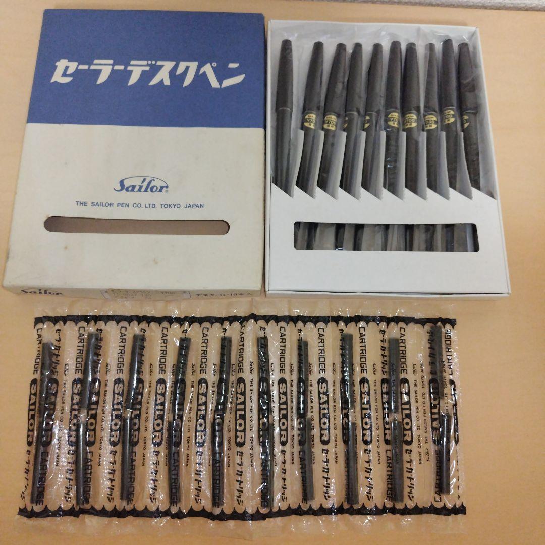 セーラーデスクペン　万年筆10本 インクカートリッジ付き