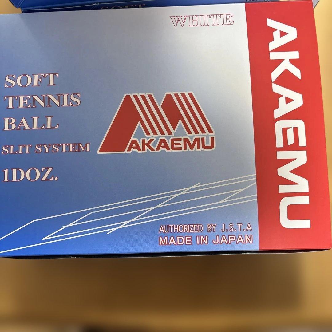 ソフトテニスボール アカエム公認球（白） 5打