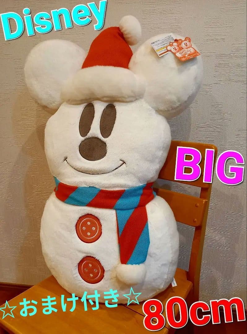 ディズニー　ミッキー　スノーマンぬいぐるみ　スノースノー　特大　おまけ付き♡