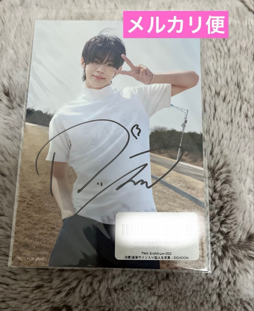 【当選品】TWS TRYWITHUS DOHOONドフン直筆サイン入り個人生写真